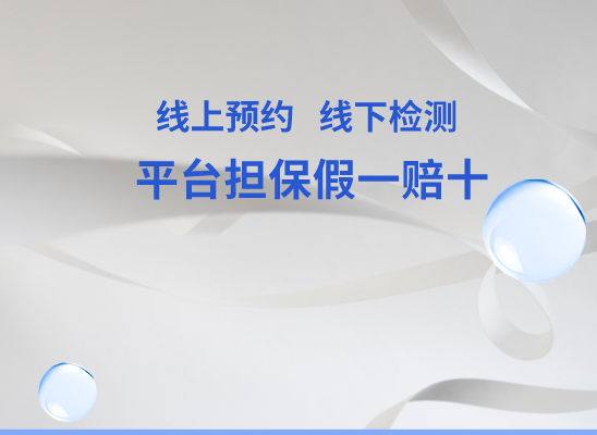 广州黄埔区万核基因DNA亲子鉴定中心